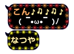 231732555