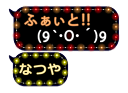 231732567