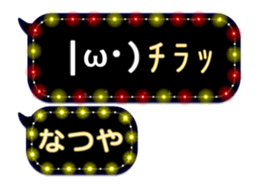 231732573