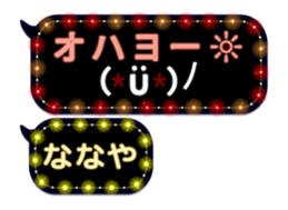 231737232