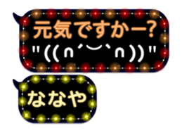 231737233