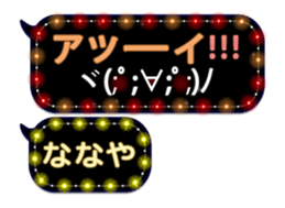 231737237