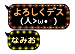 231738970