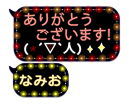 231738972