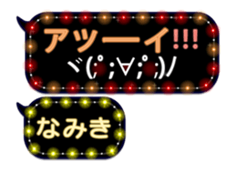 231740789
