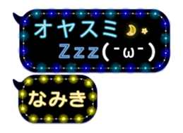 231740803