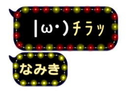 231740805