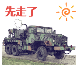 231767811