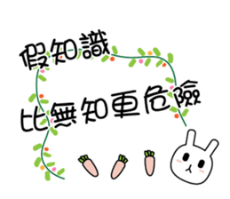 名言佳句來報到 歐貝賣線上代購代儲網 每日精選人氣貼圖通通降5元特惠中