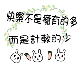 名言佳句來報到 歐貝賣線上代購代儲網 每日精選人氣貼圖通通降5元特惠中