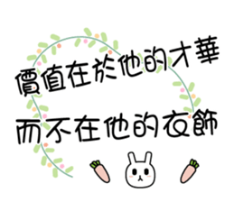 名言佳句來報到 歐貝賣線上代購代儲網 每日精選人氣貼圖通通降5元特惠中