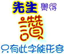 231962781
