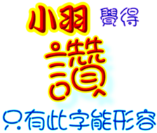 231963685