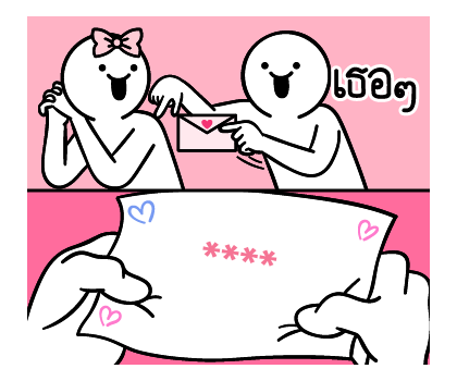 ดึ๊บ ดึ๊บ เติมคำ ตามใจ รูปที่ 26