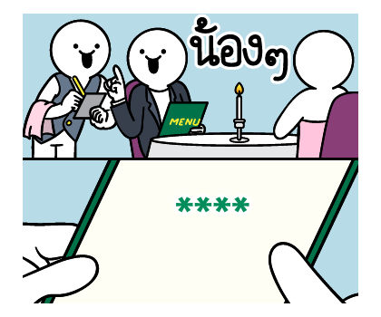 ดึ๊บ ดึ๊บ เติมคำ ตามใจ รูปที่ 44