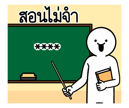 ดึ๊บ ดึ๊บ เติมคำ ตามใจ รูปที่ 58