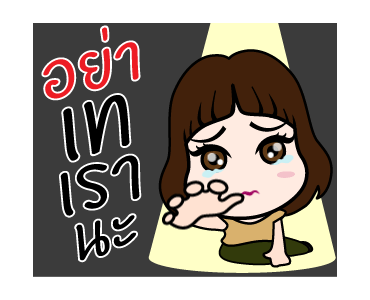 GMM รวมเพลงฮิตโดนใจ 2 รูปที่ 10