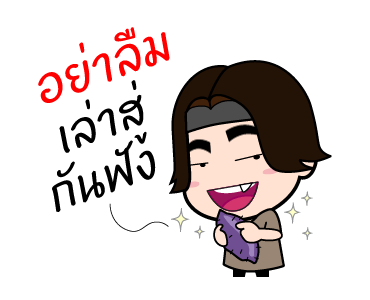 GMM รวมเพลงฮิตโดนใจ 2 รูปที่ 13