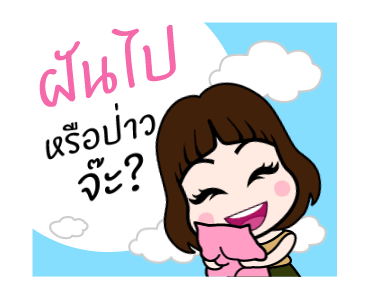 GMM รวมเพลงฮิตโดนใจ 2 รูปที่ 21