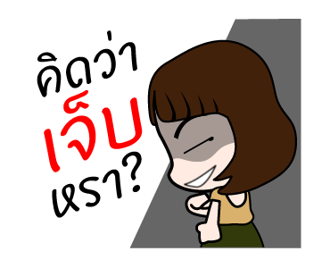 GMM รวมเพลงฮิตโดนใจ 2 รูปที่ 22