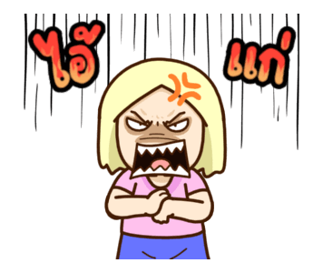 เบื่อผัว ดุ๊กดิ๊ก Vol.2 รูปที่ 9