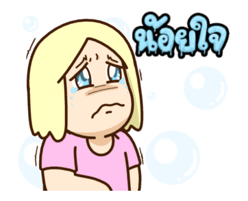 เบื่อผัว ดุ๊กดิ๊ก Vol.2 รูปที่ 23