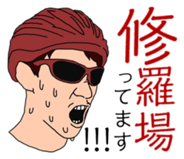 Hucc Sticker Yabe Line貼圖代購 台灣no 1 最便宜高效率的代購網