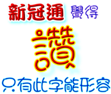 232253453