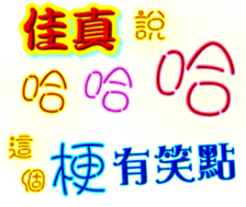 232263484