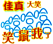 232263486