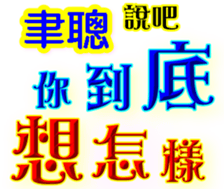 232268882