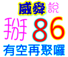 232288390