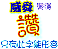 232288589