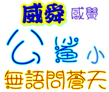 232288608