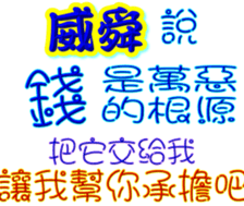232288612