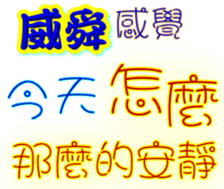 232289373