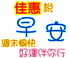 232301843