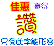 232301853