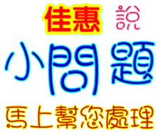 232301862
