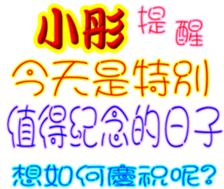 232309310