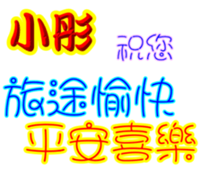 232309314