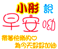 232309343