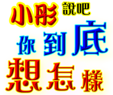 232310610
