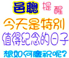 232314918