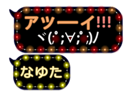232319805