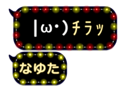232319829