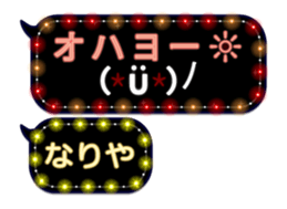 232319856