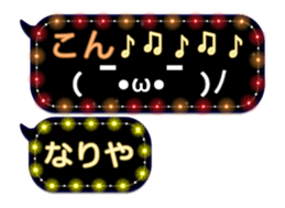232319859