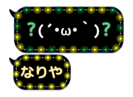 232319873