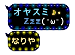 232319875